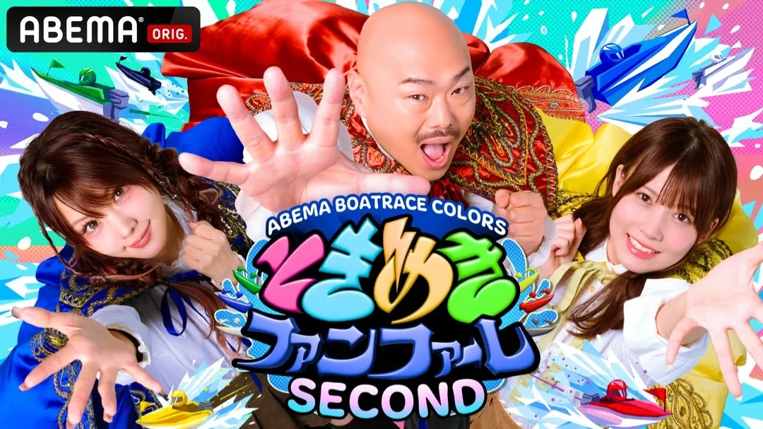 あ･し･た･だ･よ